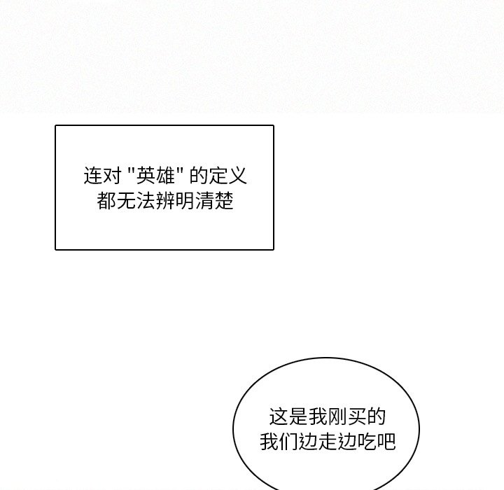 第41話 - 第125张