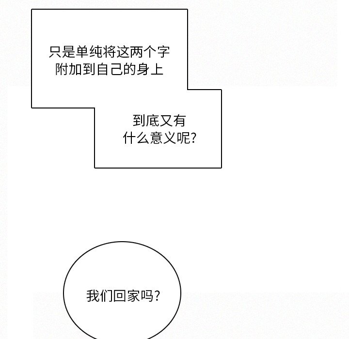 第41話 - 第127张