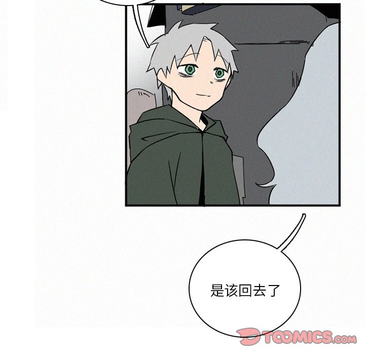 第41話 - 第128张