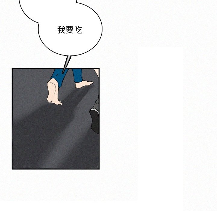第41話 - 第130张