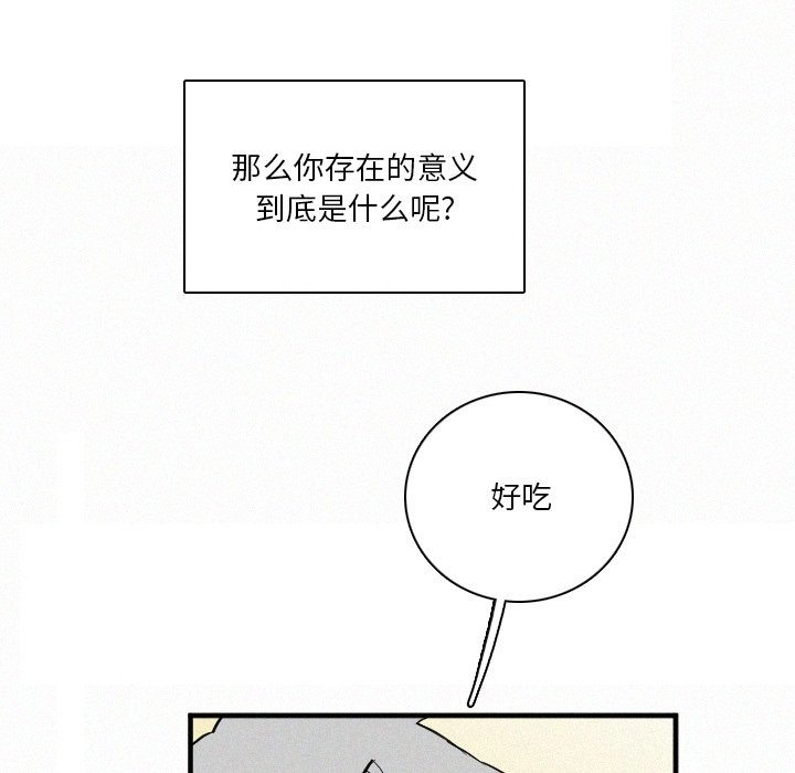 第41話 - 第131张