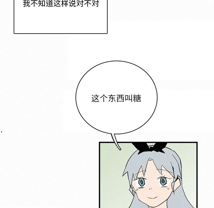 第41話 - 第133张