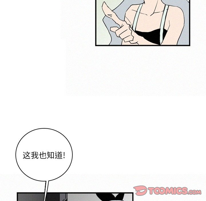 第41話 - 第134张