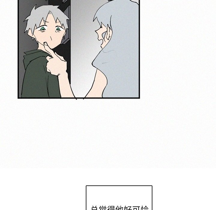 第41話 - 第135张