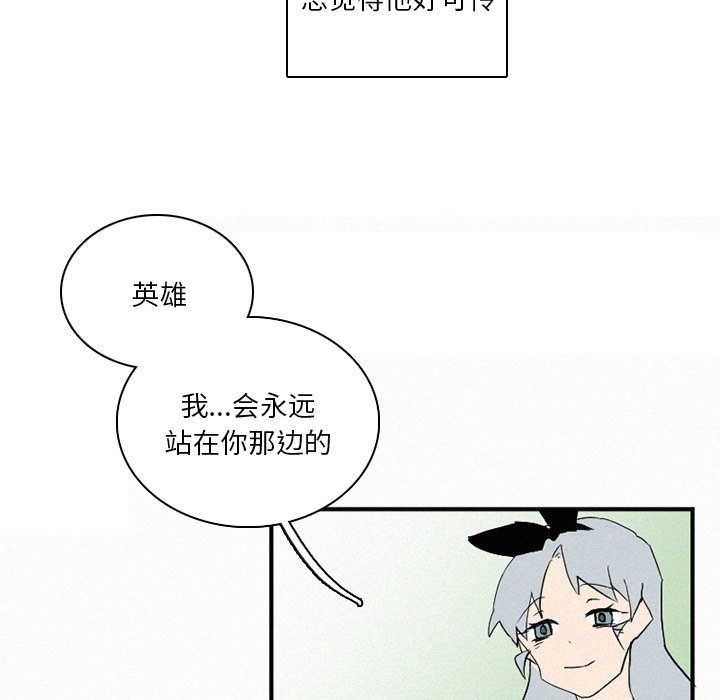 第41話 - 第136张