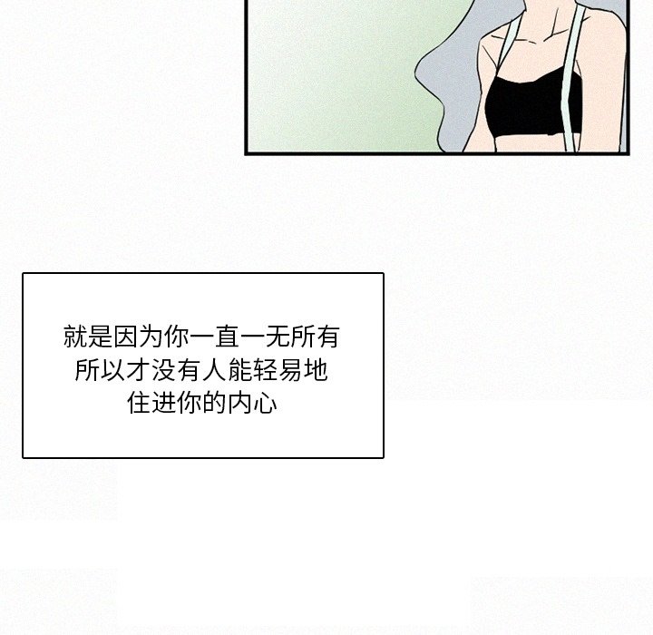 第41話 - 第137张