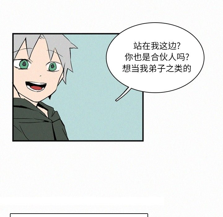 第41話 - 第138张