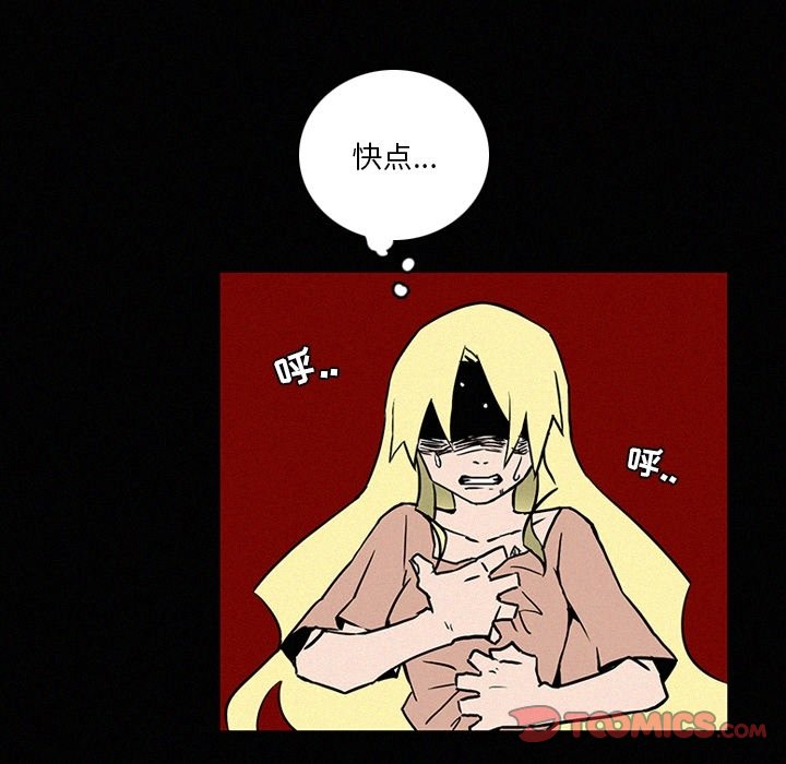 第41話 - 第14张