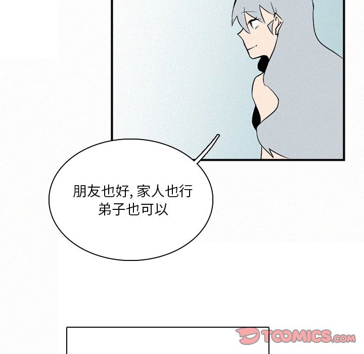 第41話 - 第140张