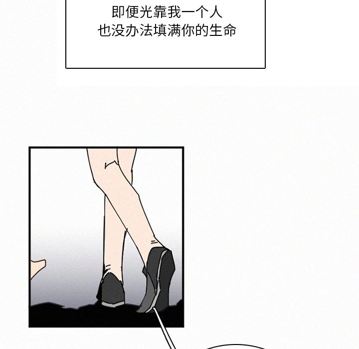 第41話 - 第141张