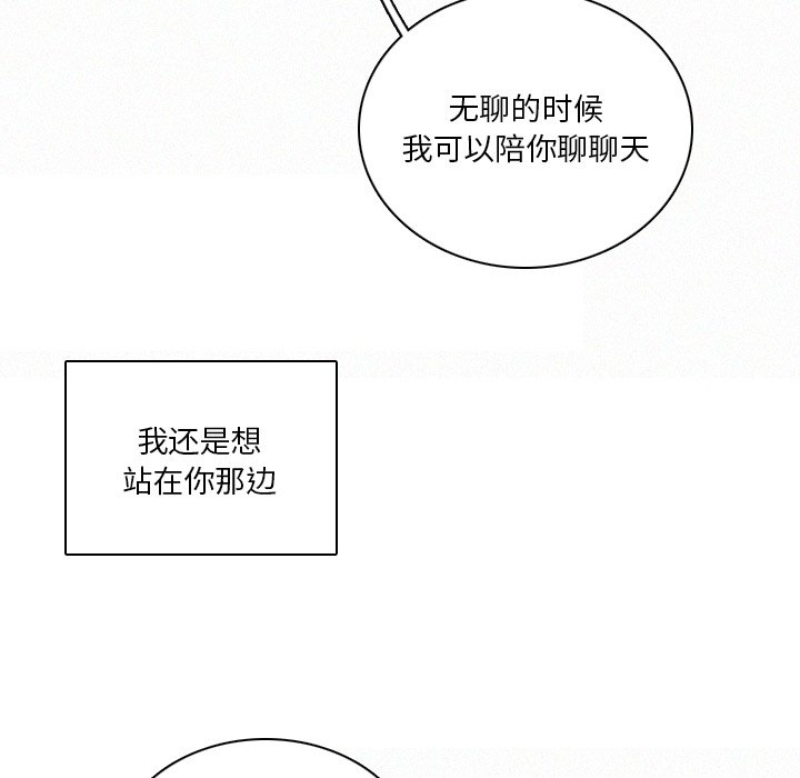第41話 - 第142张