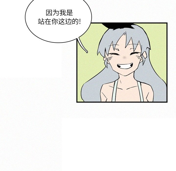 第41話 - 第143张