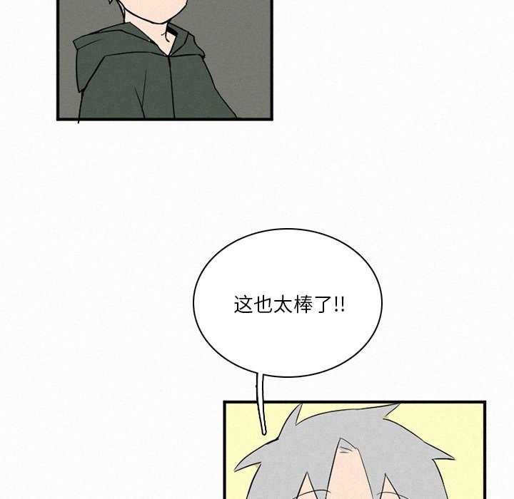 第41話 - 第145张