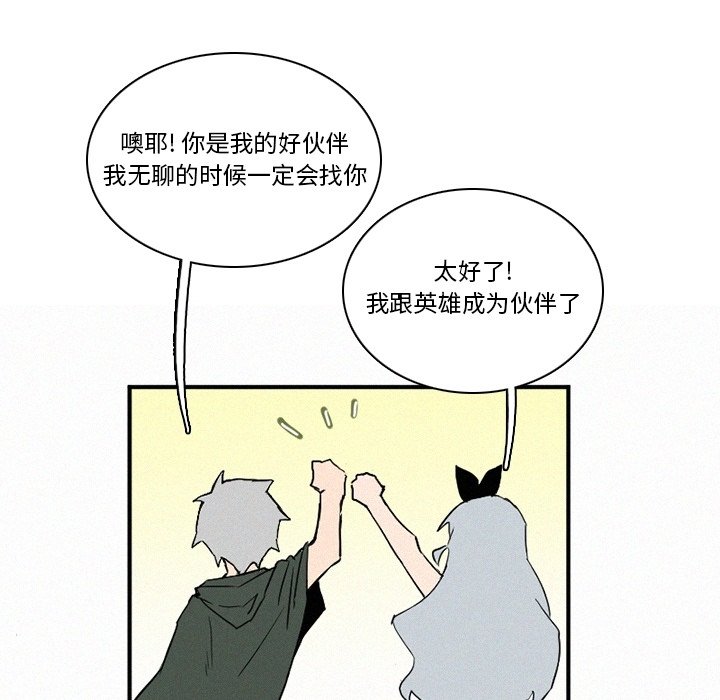 第41話 - 第147张