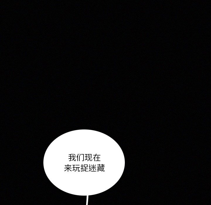 第41話 - 第15张