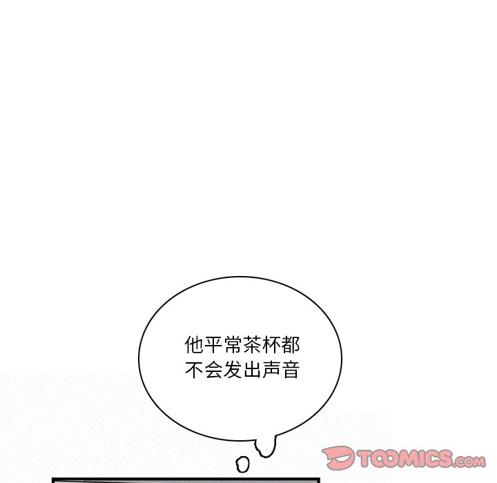 第41話 - 第152张