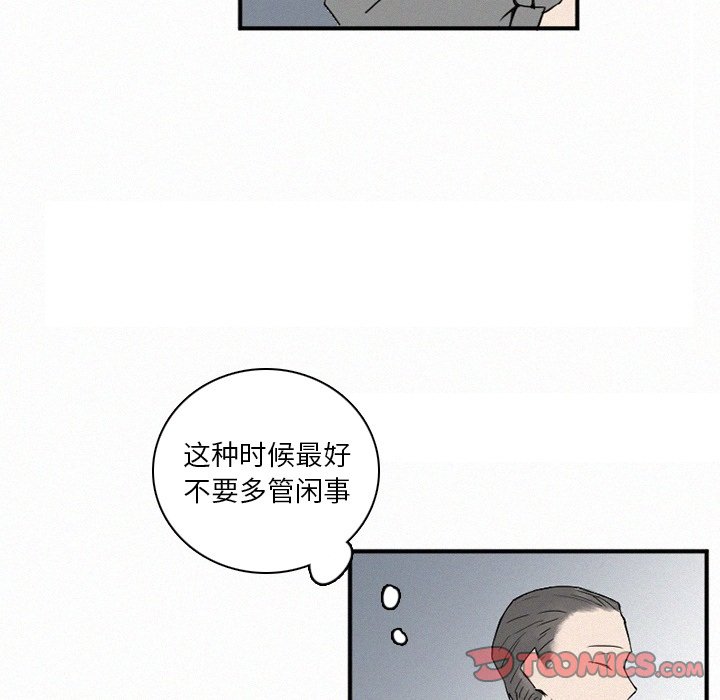 第41話 - 第158张