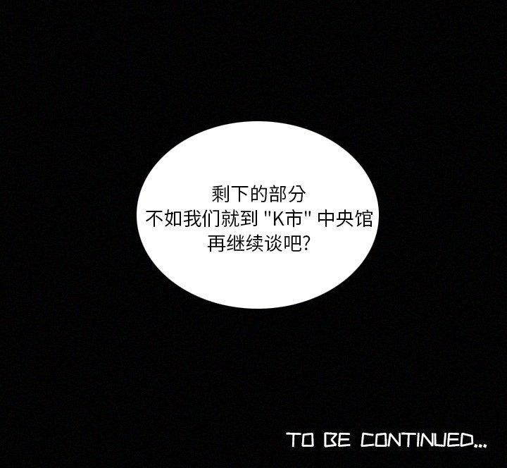 第41話 - 第162张