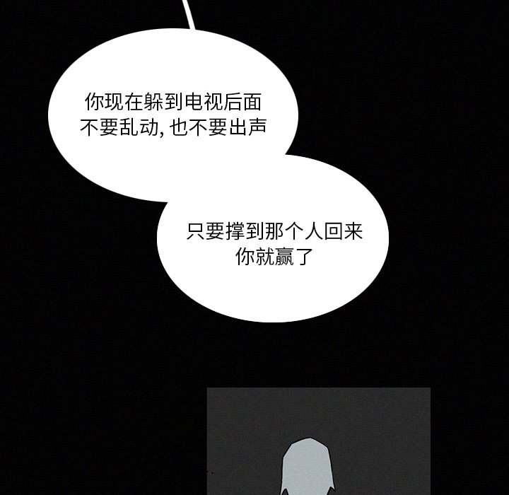第41話 - 第17张