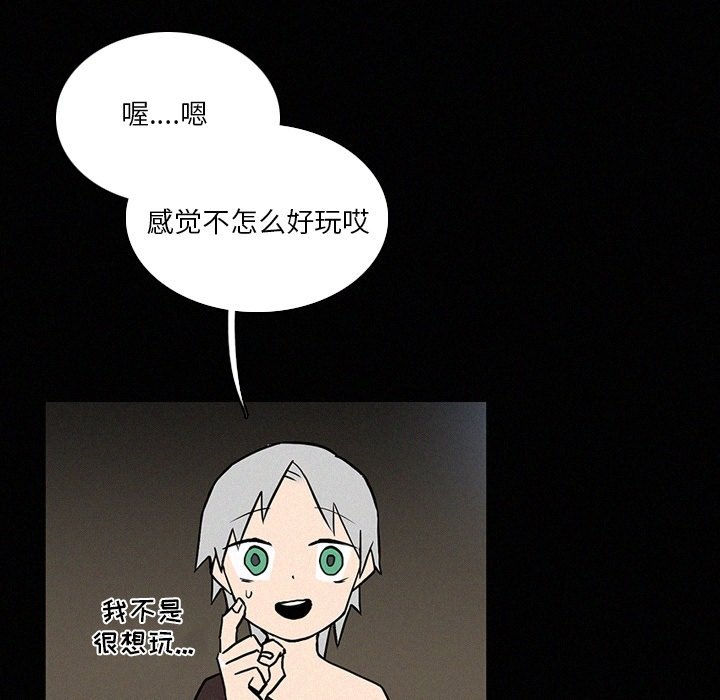 第41話 - 第19张