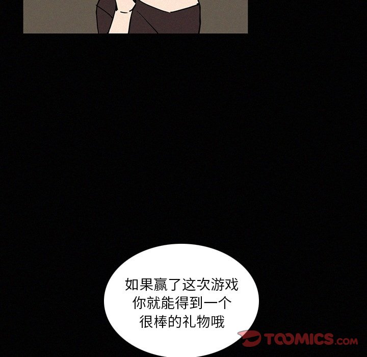第41話 - 第20张