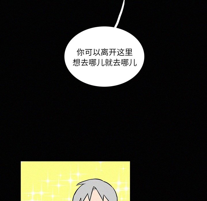 第41話 - 第22张