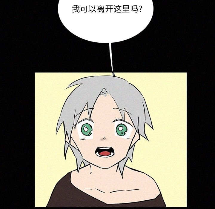 第41話 - 第24张