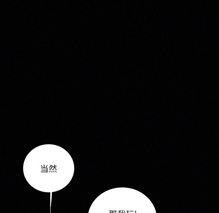 第41話 - 第25张