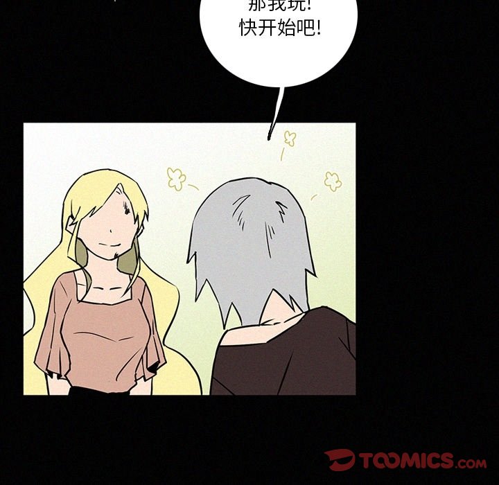 第41話 - 第26张