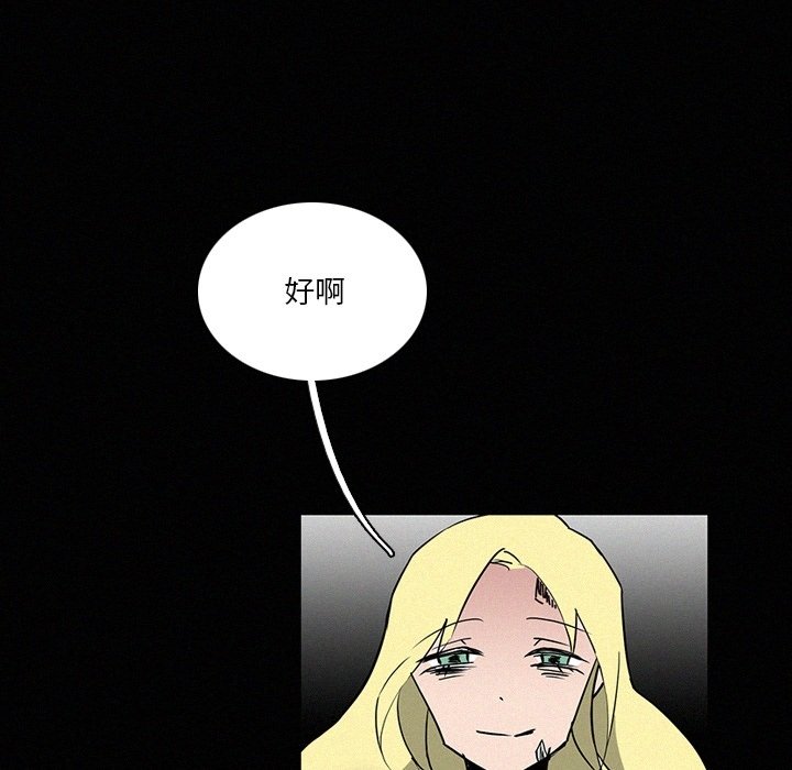 第41話 - 第27张