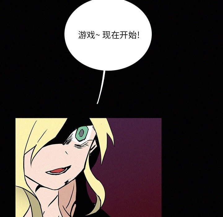 第41話 - 第29张