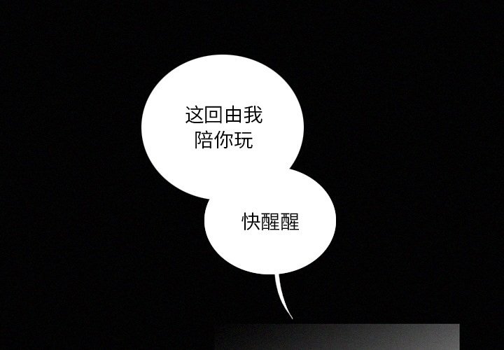 第41話 - 第3张