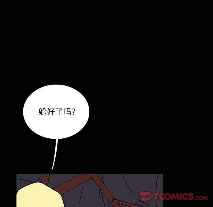 第41話 - 第32张