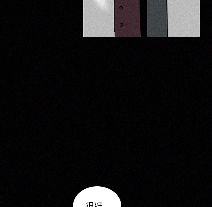 第41話 - 第35张