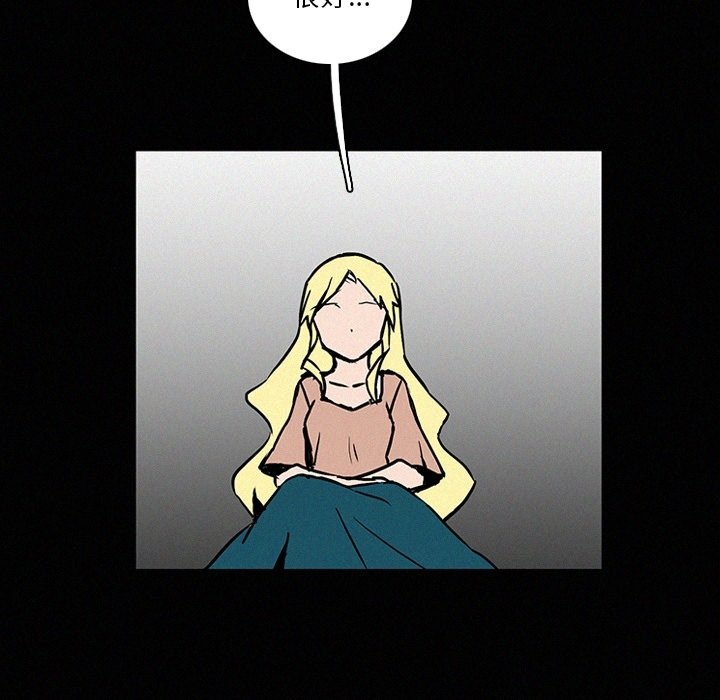 第41話 - 第36张