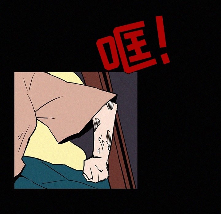 第41話 - 第41张