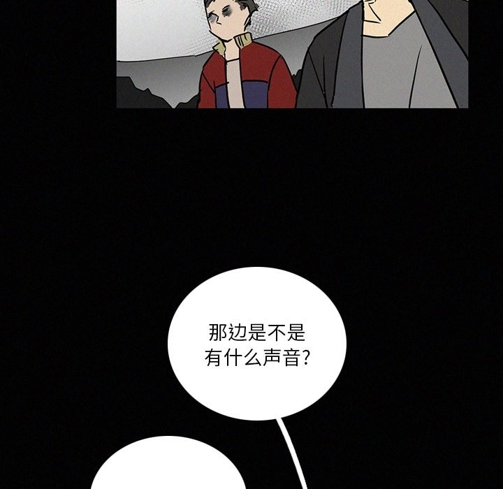 第41話 - 第46张
