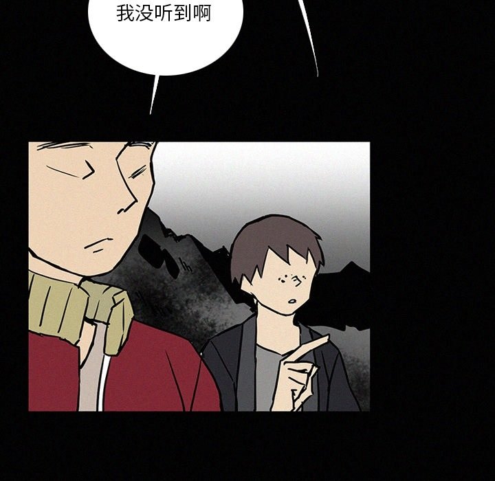 第41話 - 第47张