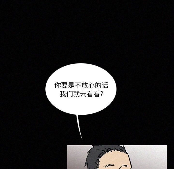 第41話 - 第48张