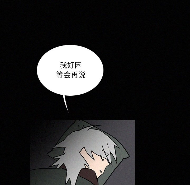 第41話 - 第5张