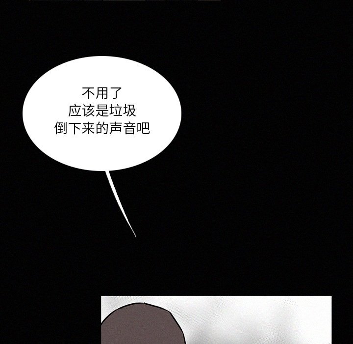 第41話 - 第51张