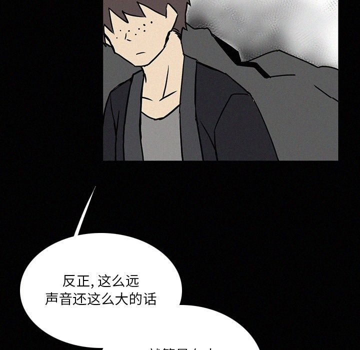 第41話 - 第52张