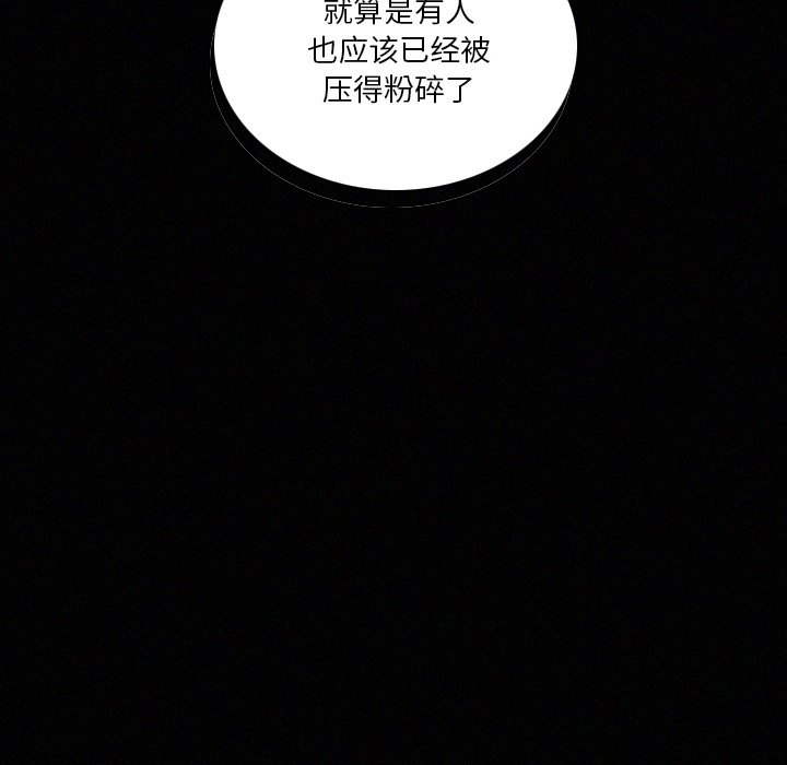 第41話 - 第53张