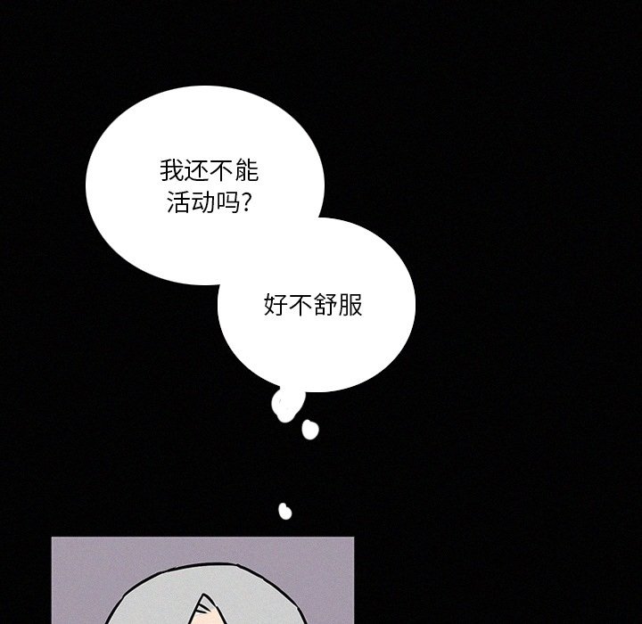 第41話 - 第58张