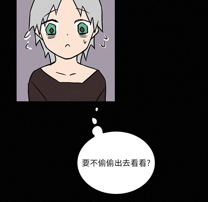 第41話 - 第59张