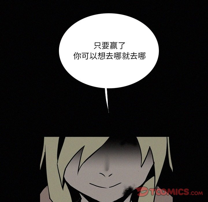第41話 - 第62张