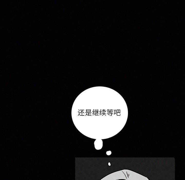 第41話 - 第65张