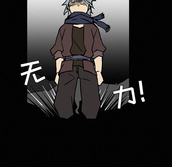 第41話 - 第71张