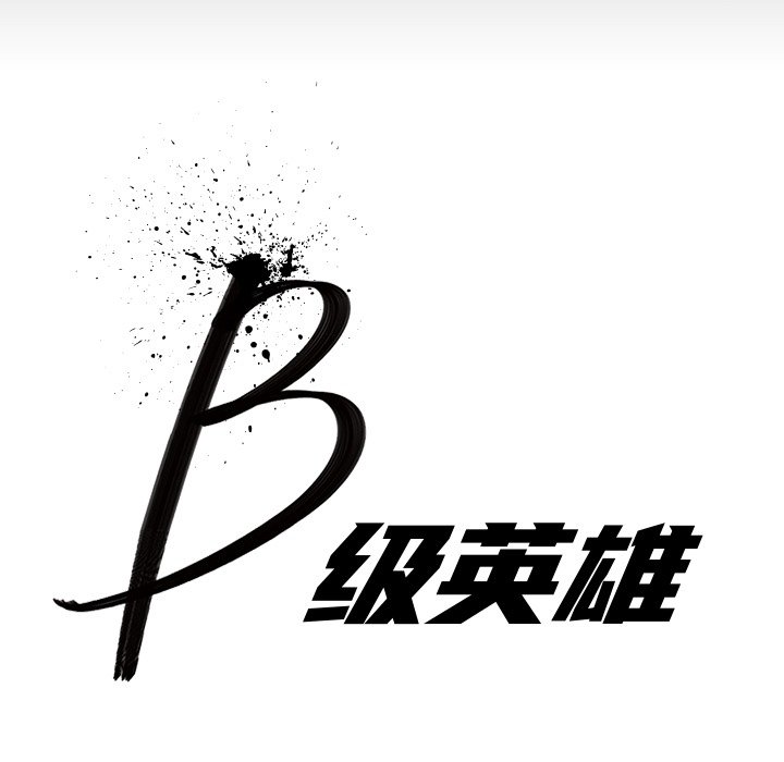 第41話 - 第76张