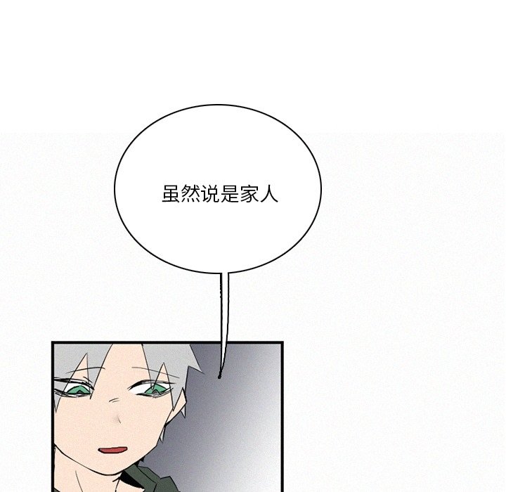 第41話 - 第77张